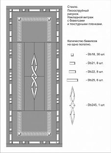Рисунок-7521
