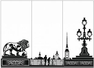 Рисунок-2904