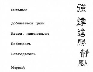 Рисунок-4491